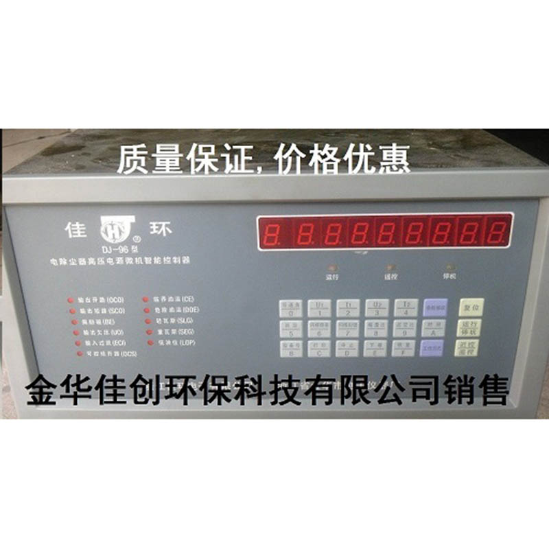 宣化DJ-96型电除尘高压控制器